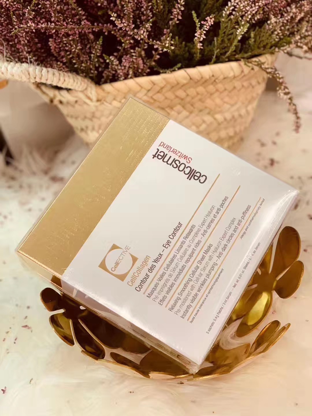Cellcosmet 瑞妍 活细胞胶原眼膜 五袋×2片 西班牙直邮 专柜折扣 - 图1