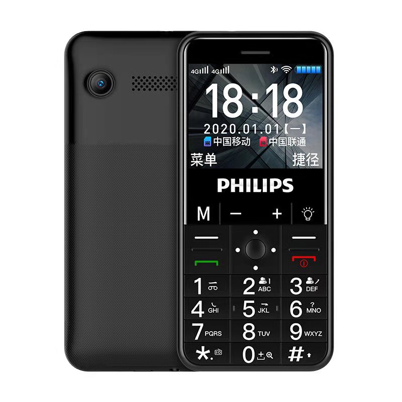 philips飞利浦e516商务备用全网网通4g直板按键手机