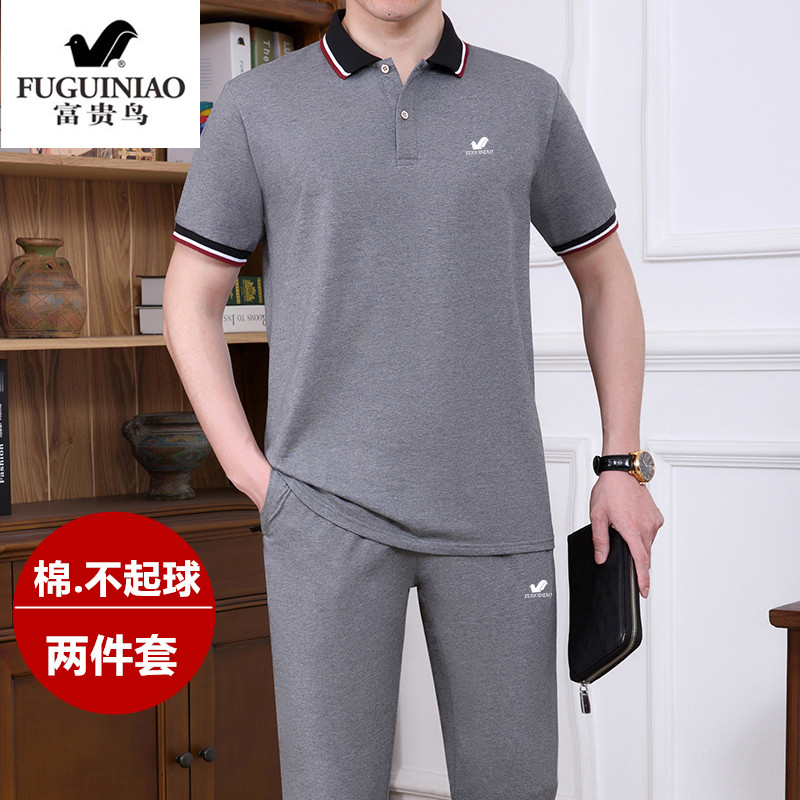富贵鸟运动套装男士夏季纯棉短袖T恤中年人休闲爸爸中老年两件套