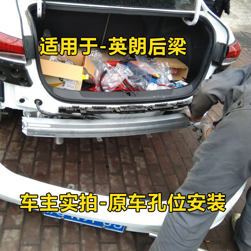 盾梁gt无损保险杠gl6威朗gl8科拉英朗防撞保险杠