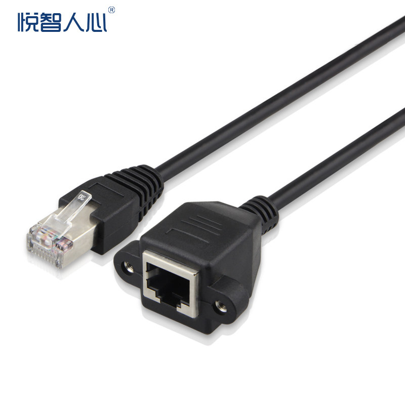 悦智人心 网线延长线rj45网口公转母双绞线加长5类延长器百兆网络