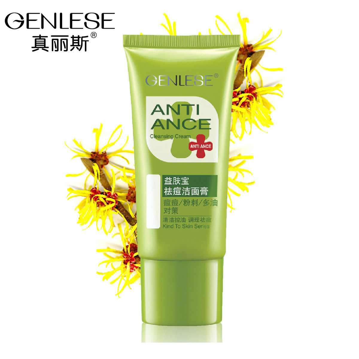 真丽斯益肤宝控洗面奶60g男女女士控油洁面膏洁净洁面