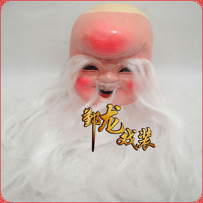 银龙戏曲古装京剧越剧民间活动娃娃老寿星头套头饰寿星大头其他特色