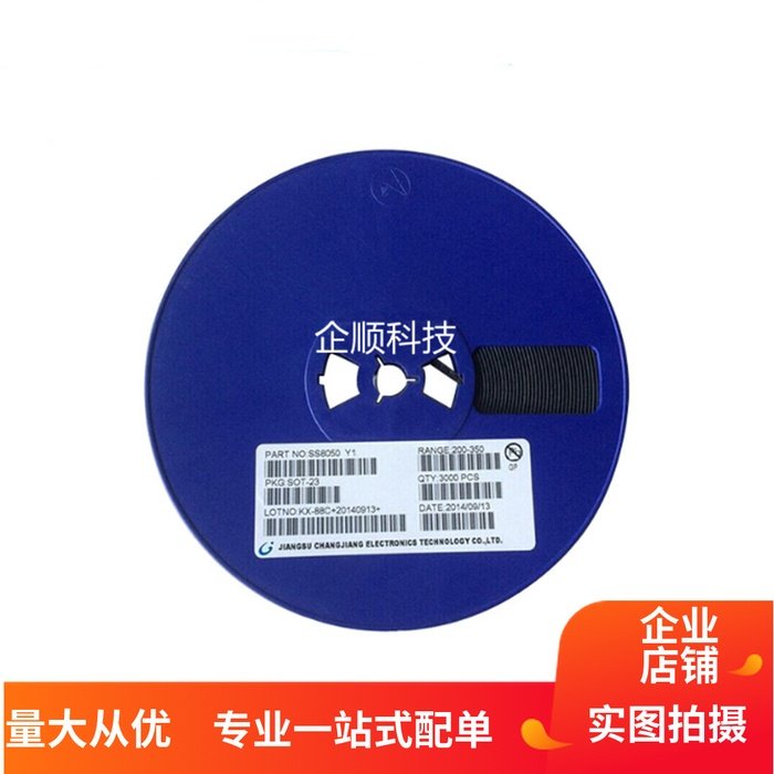 ht7533a-1ht7533-1sot89三端稳压芯片芯片