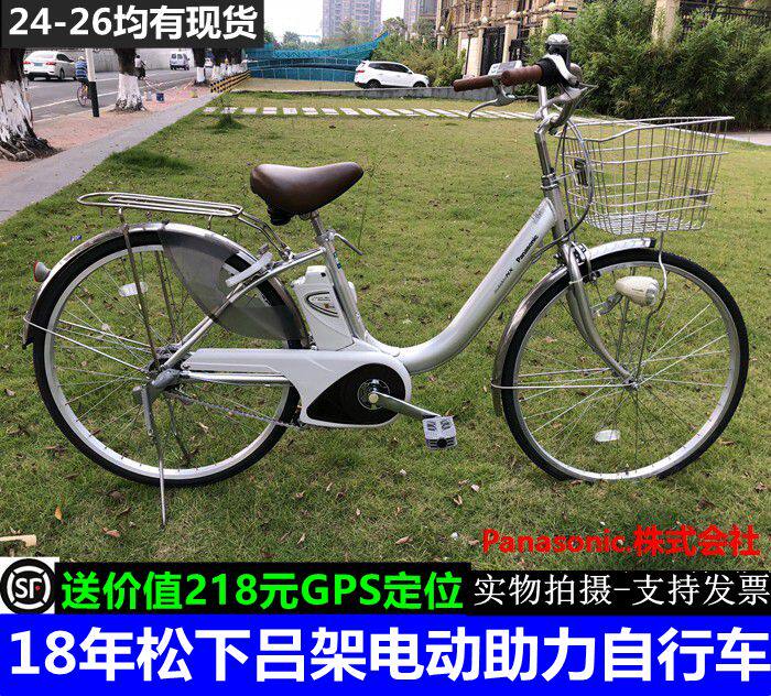 日本进口二手自行车松下18年26寸铝架日系内三速电动助力自行车