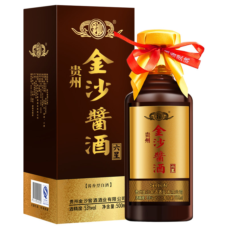 金沙酱酒六星整箱53度纯粮食酒500ml6