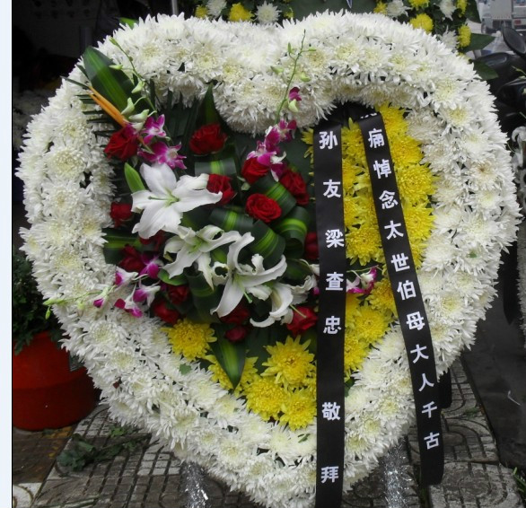 花圈殡葬丧事追悼会白事葬礼鲜花石桥殡仪馆安乐追悼