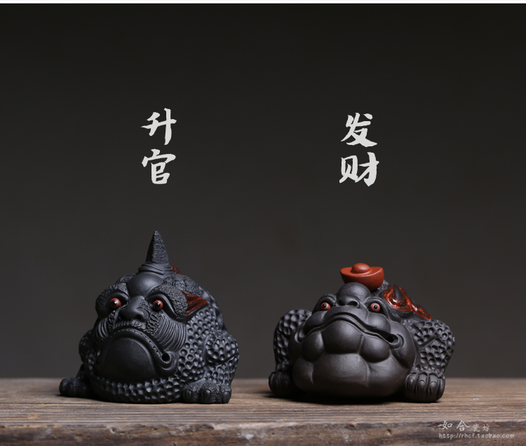 如合宜兴紫砂黒泥霸王独角黑三脚金蟾升官发财霸气茶宠茶玩摆件