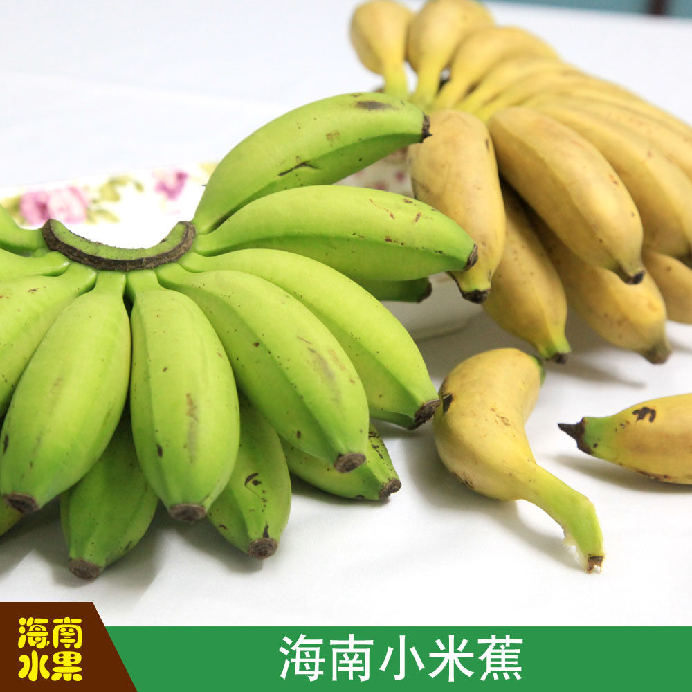 海南三亚香蕉蕉小米蕉特产水果5斤顺丰陆运香蕉