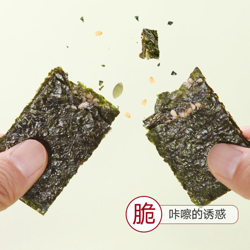 苔知趣芝麻夹心海苔即食紫菜儿童孕妇零食海苔夹心脆片40g*20罐装