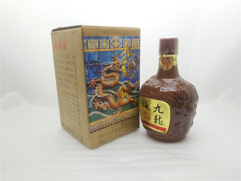 老酒收藏贵州名酒五粮酿造96年九龙液55度高度浓香型酒500ml