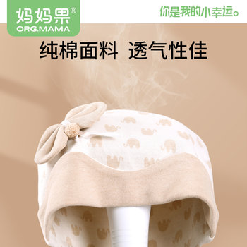 Pregnant women postpartum confinement hat maternal spring and autumn pure cotton headscarf women's summer thin summer 4 ພຶດສະພາ 5