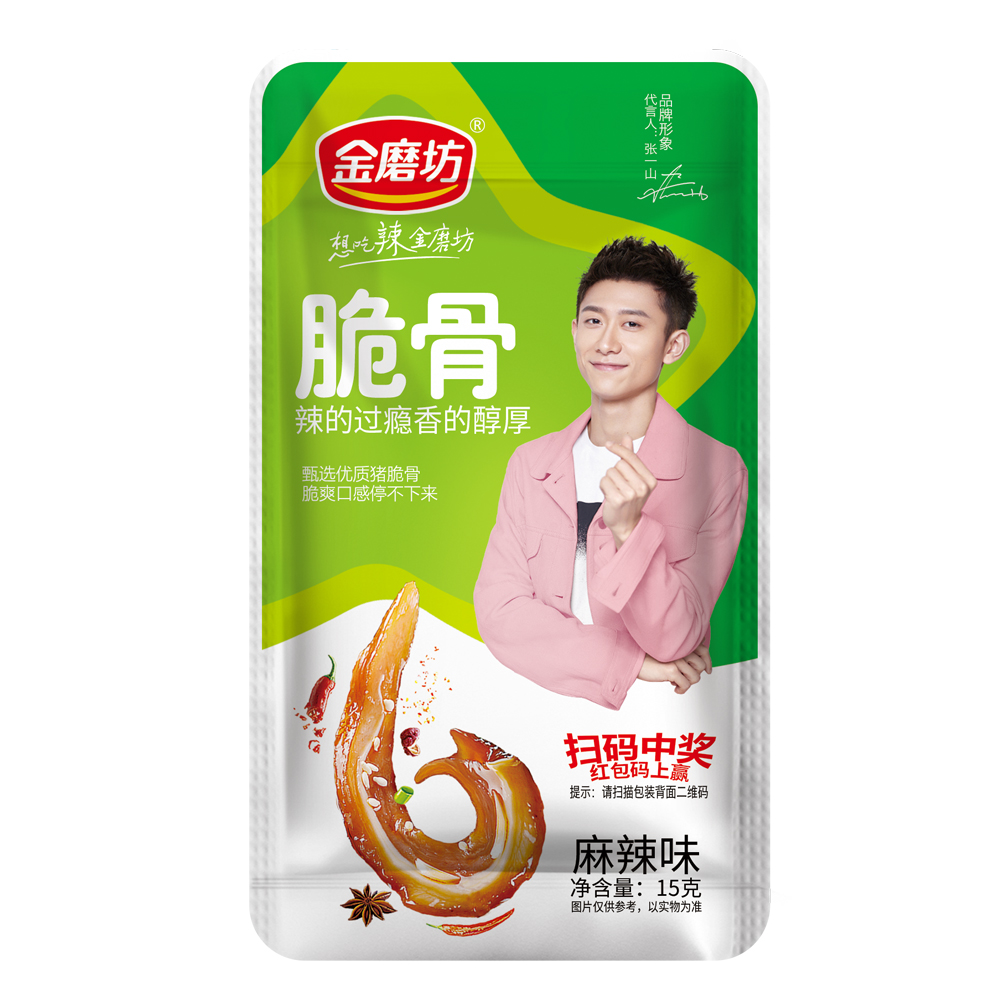 金磨坊猪脆骨盒装30包 烧烤味麻辣味黑鸭味3味可选 猪软骨 包邮