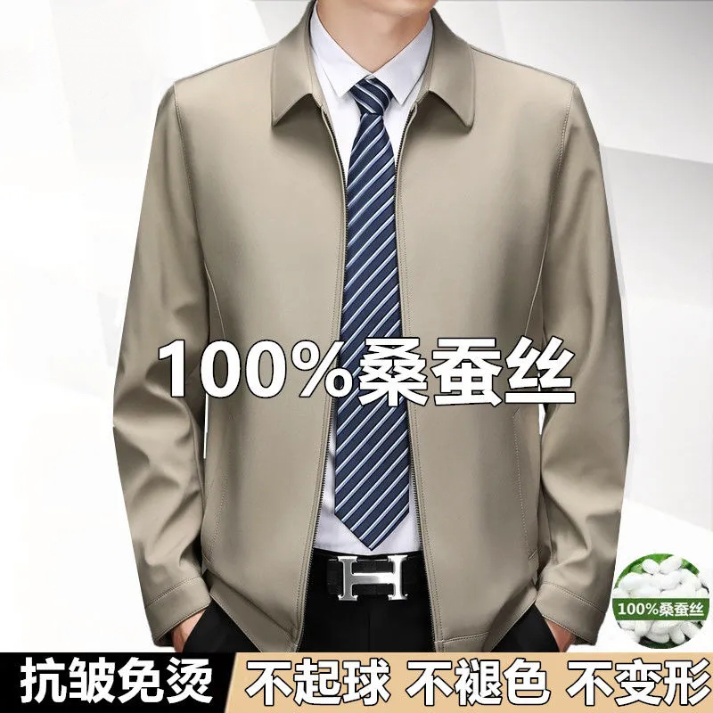 2022春秋新款夹克男士商务翻领中年爸爸装休闲上衣桑蚕丝薄款外套