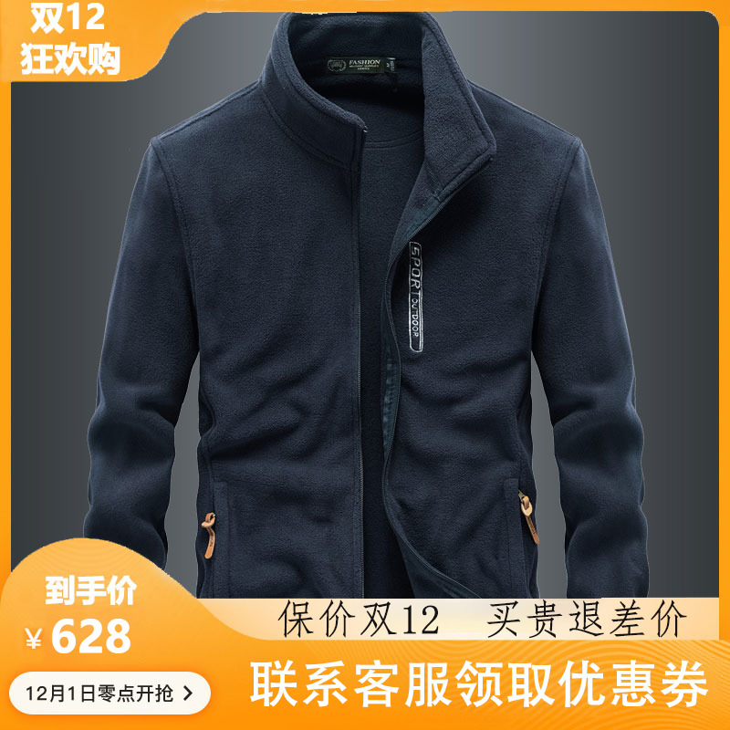 摇粒绒抓绒衣外套男2021秋冬季新款加绒加厚男士夹克修身高端潮流