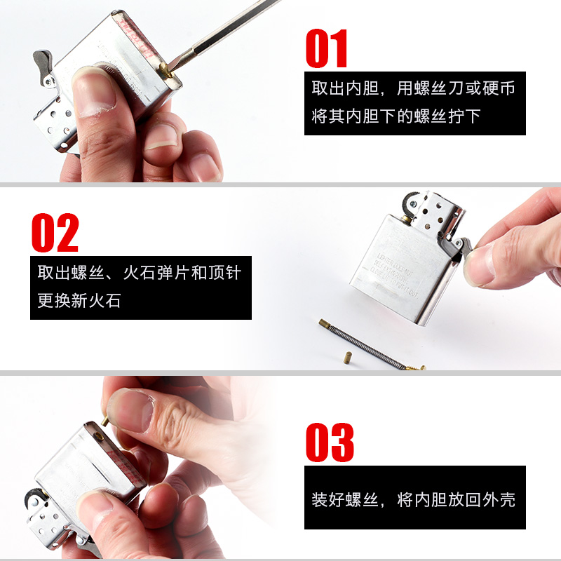 火石正品zippo打火机煤油套装棉芯配件专用正版zippo