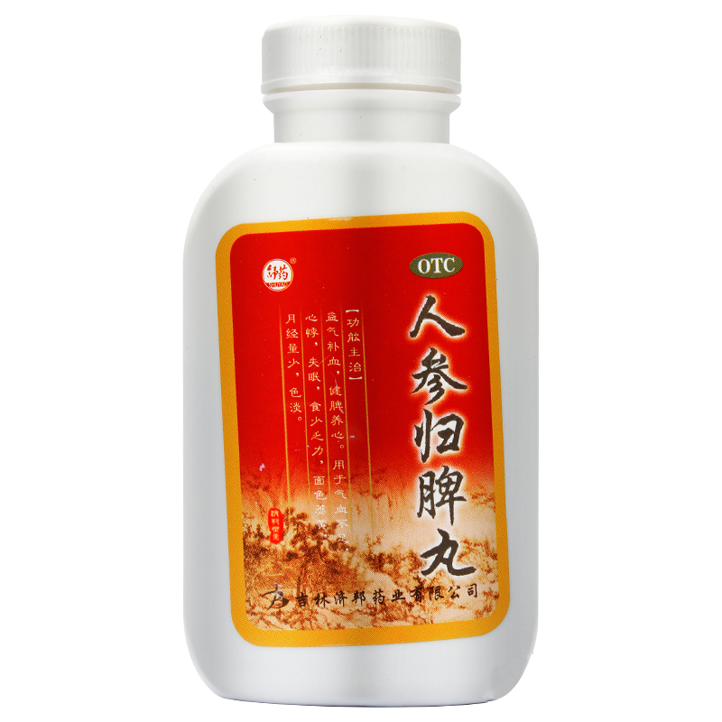 舒药人参归脾01g水丸瓶装益气补血健脾养心补气补血