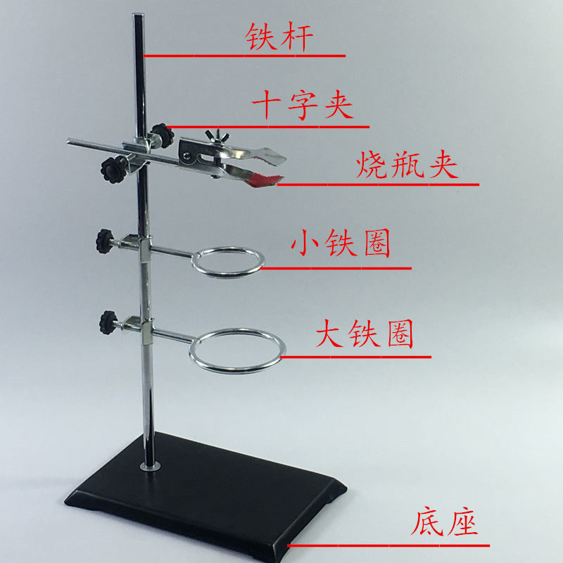 标准大号铁架台/微型方座支架加厚底座教学实验室铁架台 全套包邮