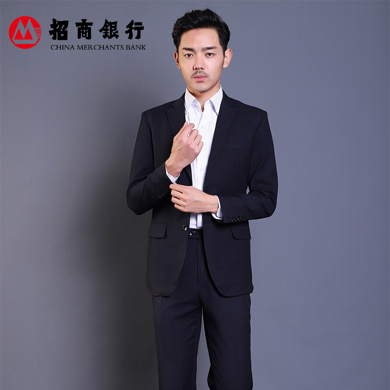 招商银行行行服藏青色条纹西装男士职业装精品西服