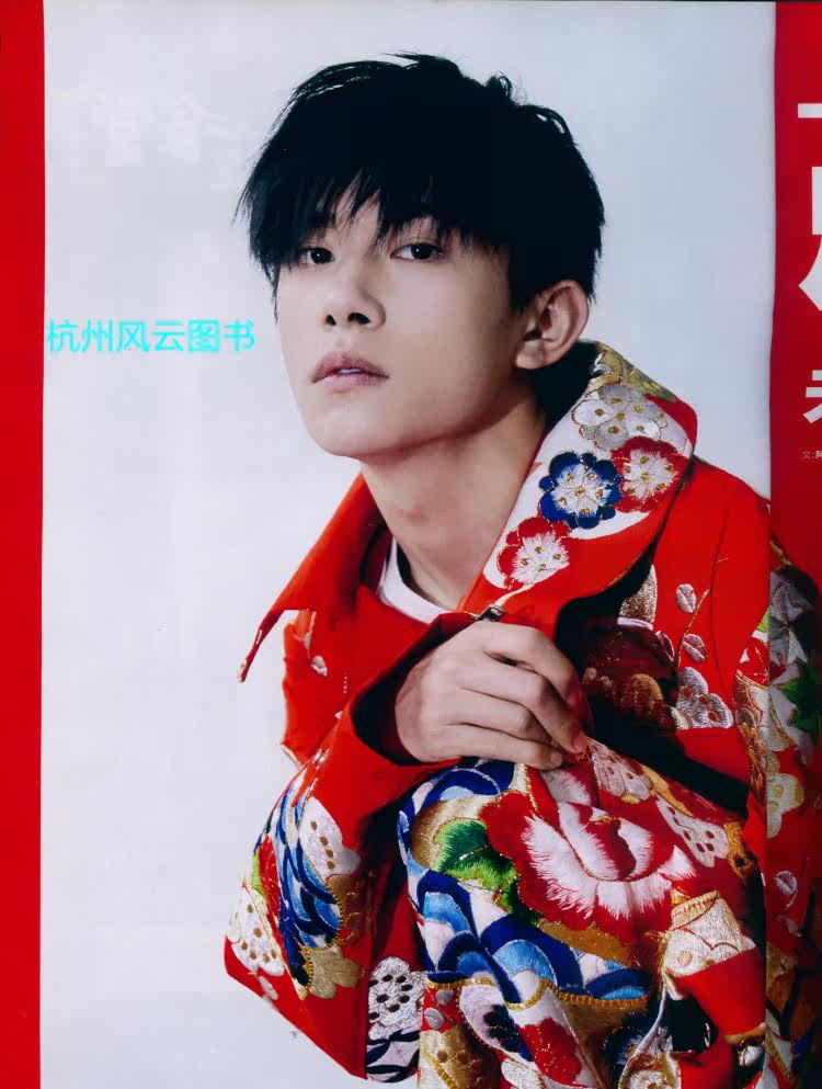 现货速发 q 明日风尚杂志【封面易烊千玺 含易烊千玺官方海报 赠高清