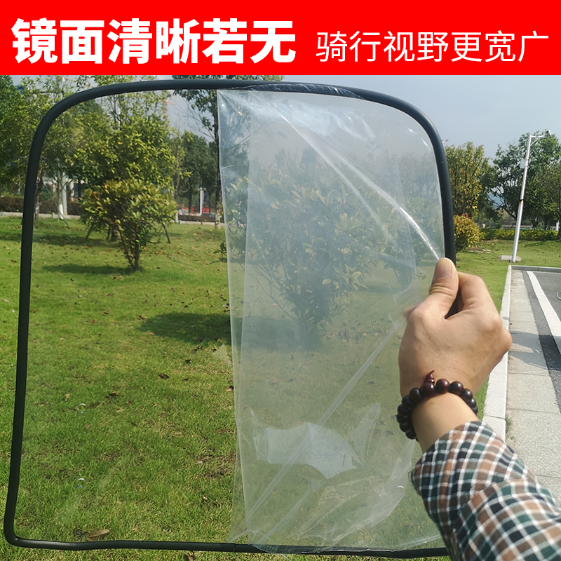 挡风电动通用摩托摩托车车前玻璃透明三轮车挡雨摩托车前挡风