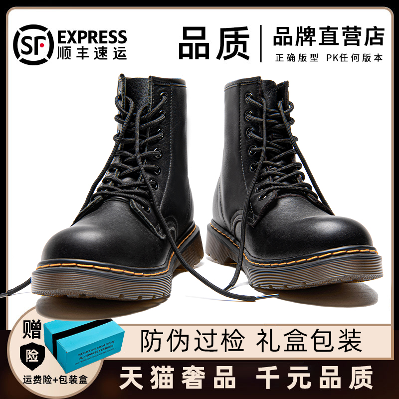 h8黑色马丁靴男款冬季加绒机车工装皮靴英伦风中帮男鞋潮牌女鞋