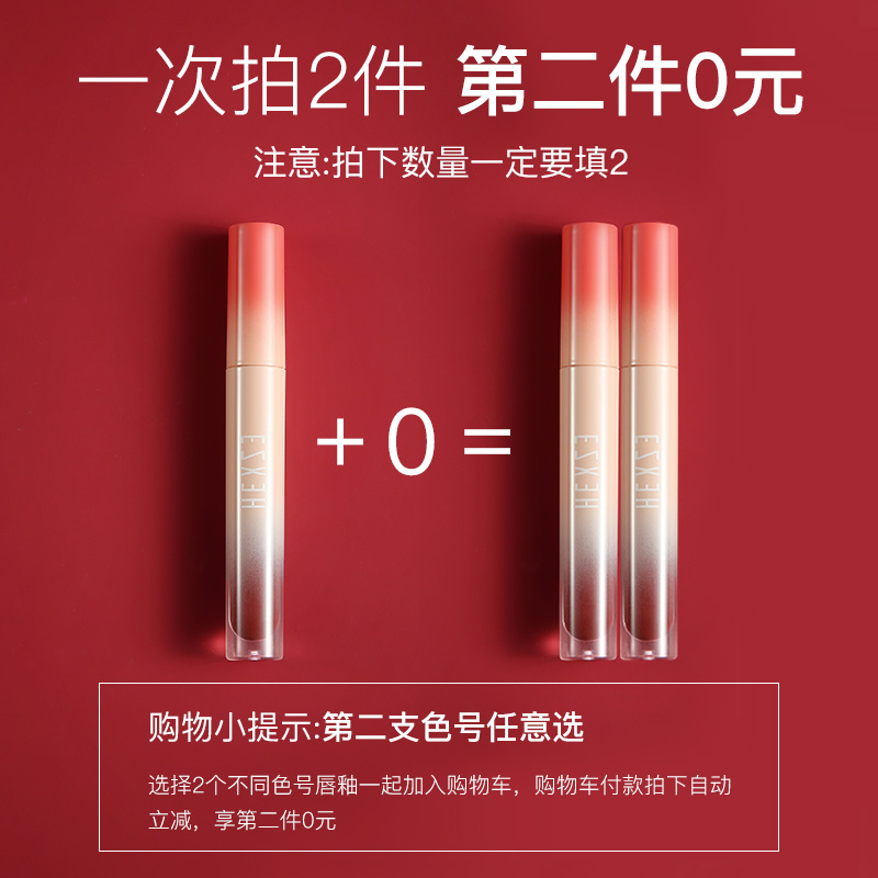 【明星同款】韩熙贞毒液丝绒雾面哑光唇釉口红女学生款小众品牌 - 图0