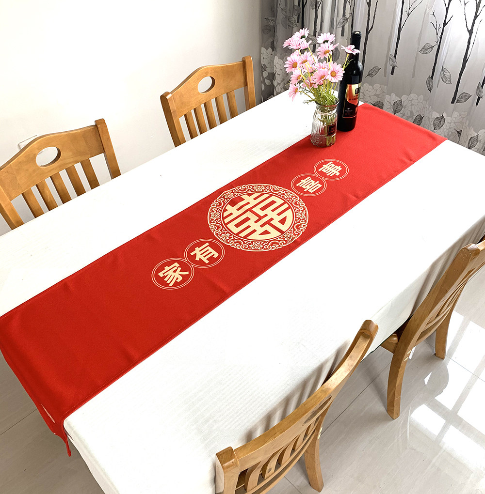 新中式结婚喜庆桌旗红色婚庆喜桌布茶几桌旗喜事喜字床尾旗盖布巾