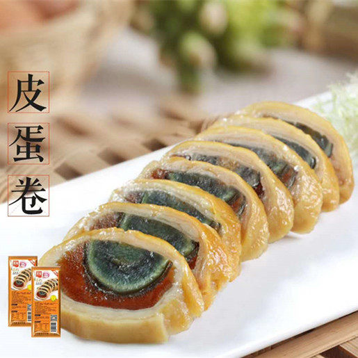 即食鸭皮卷特产皮蛋蛋卷酒店特色冷盘私房凉菜凉菜