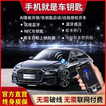 Ex-car auto-lock car phone Bluetooth instead of car key retrofit mobile phone control car open door without key to enter