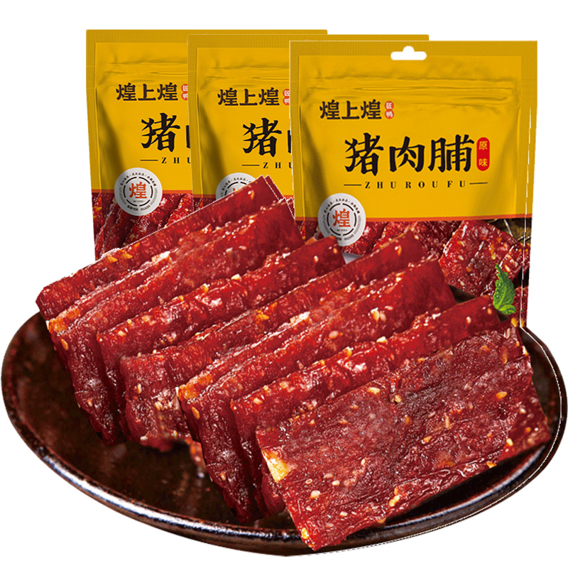煌上煌蜜汁猪肉脯干靖江特产肉类熟食即食李佳琦推荐零食休闲小吃图3