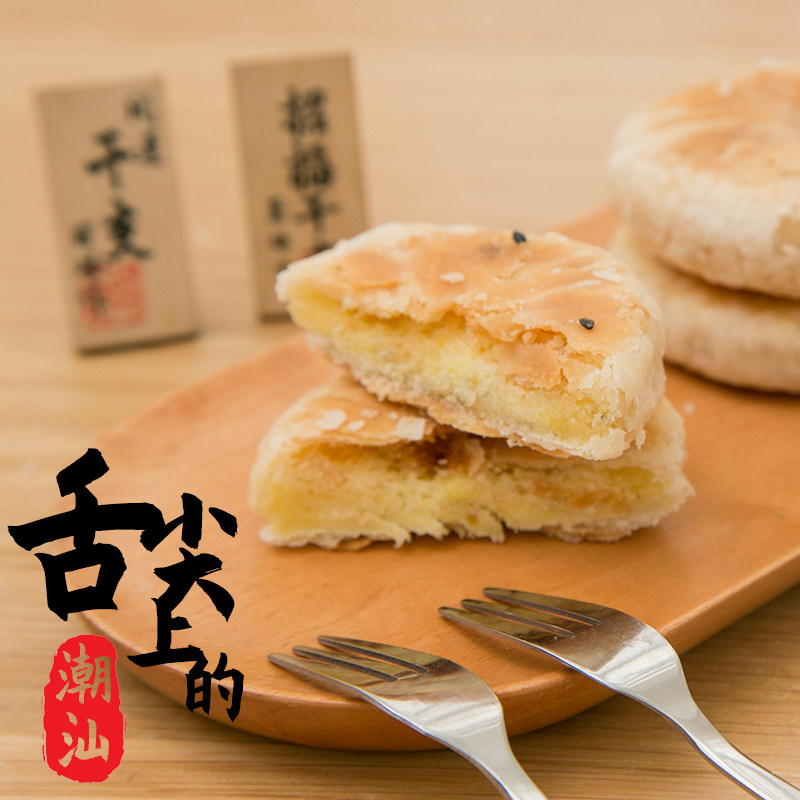 21年实体老店 潮汕特产正宗手工绿豆饼两份共20个点心糕点低糖