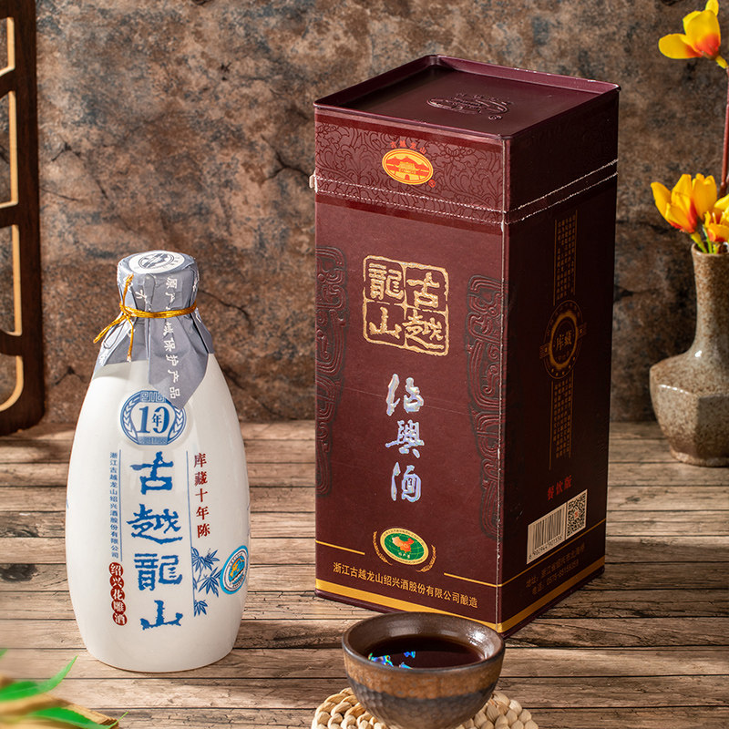 绍兴黄酒古越龙山十年陈花雕酒礼盒10年老酒整箱500ml6瓶加饭酒