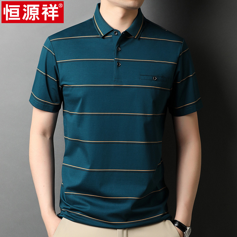 恒源祥男士短袖t恤条纹翻领冰丝POLO衫男宽松丝光棉带领半袖体桖