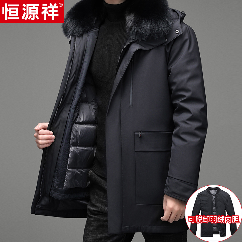 恒源祥中老年人羽绒服男加厚中长款加大狐狸毛领爸爸大码冬装外套