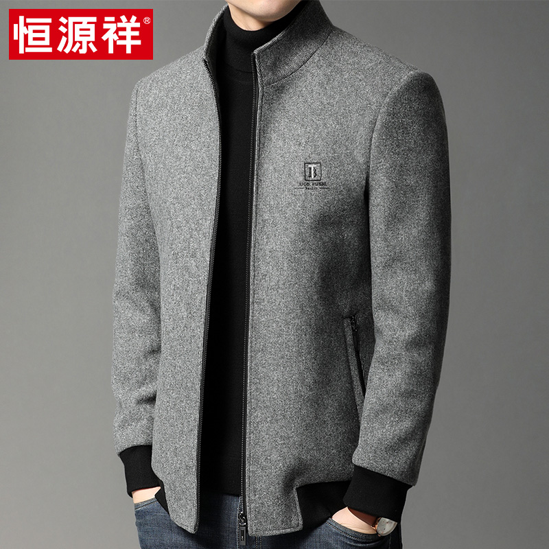 恒源祥毛呢夹克男短款秋冬加厚中年男士呢子外套立领休闲爸爸冬装