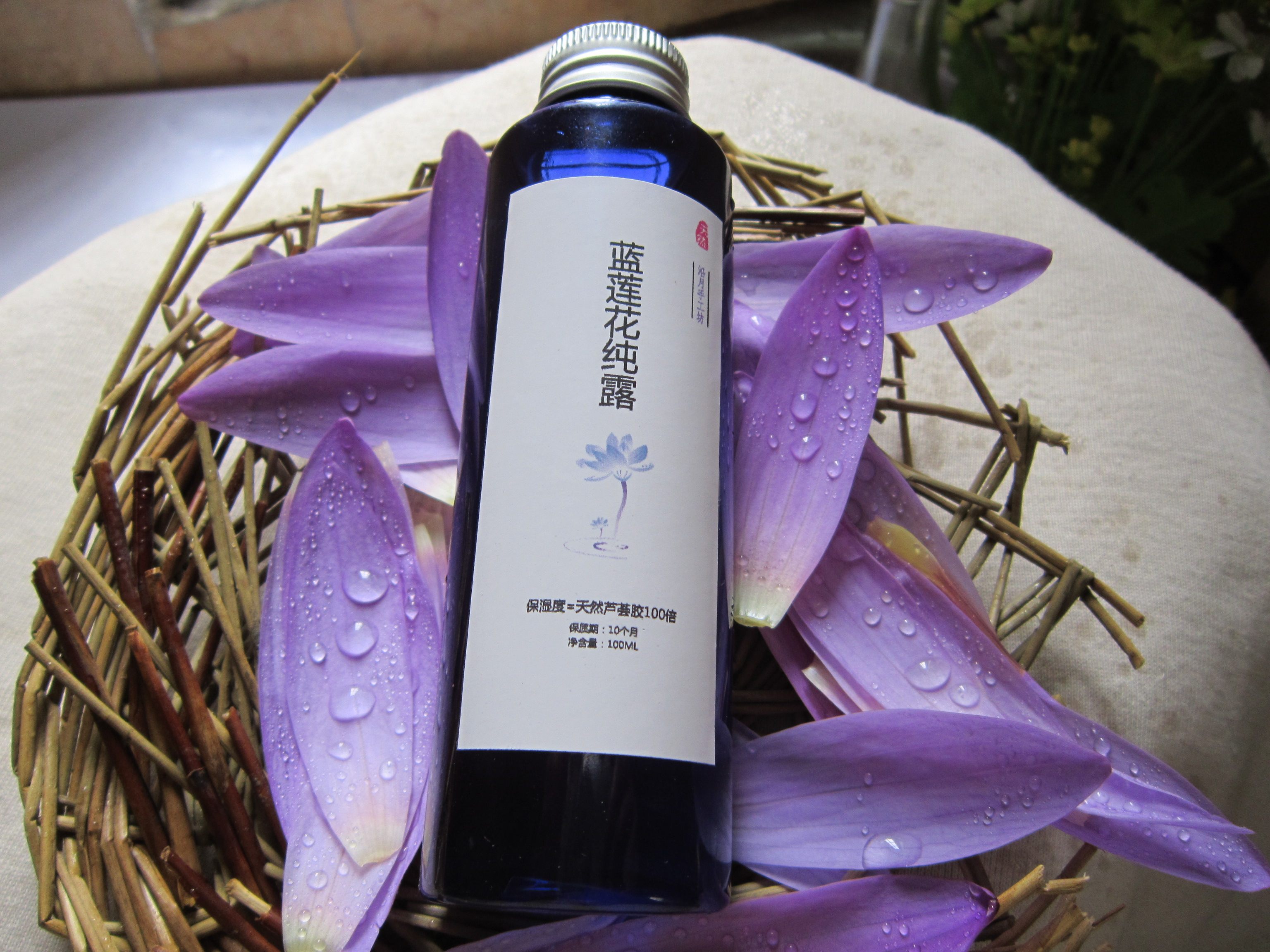 纯露蓝莲花茶树迷迭香薰衣草桂花茉莉大货纯露