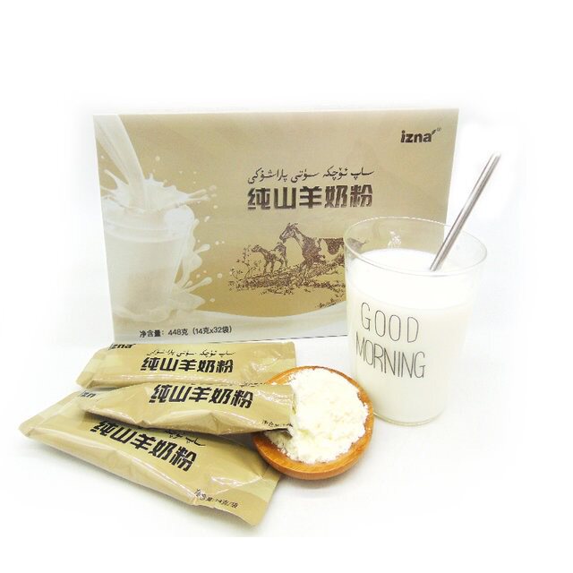 新疆伊犁izna纯山山羊奶粉14g32袋儿童青少年羊奶