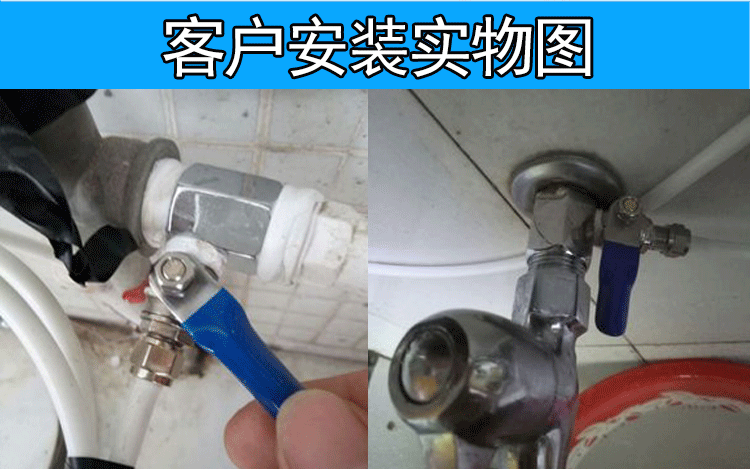 家用净水器进水三通4转2分pe水管球阀水龙头饮水机接头开关配件