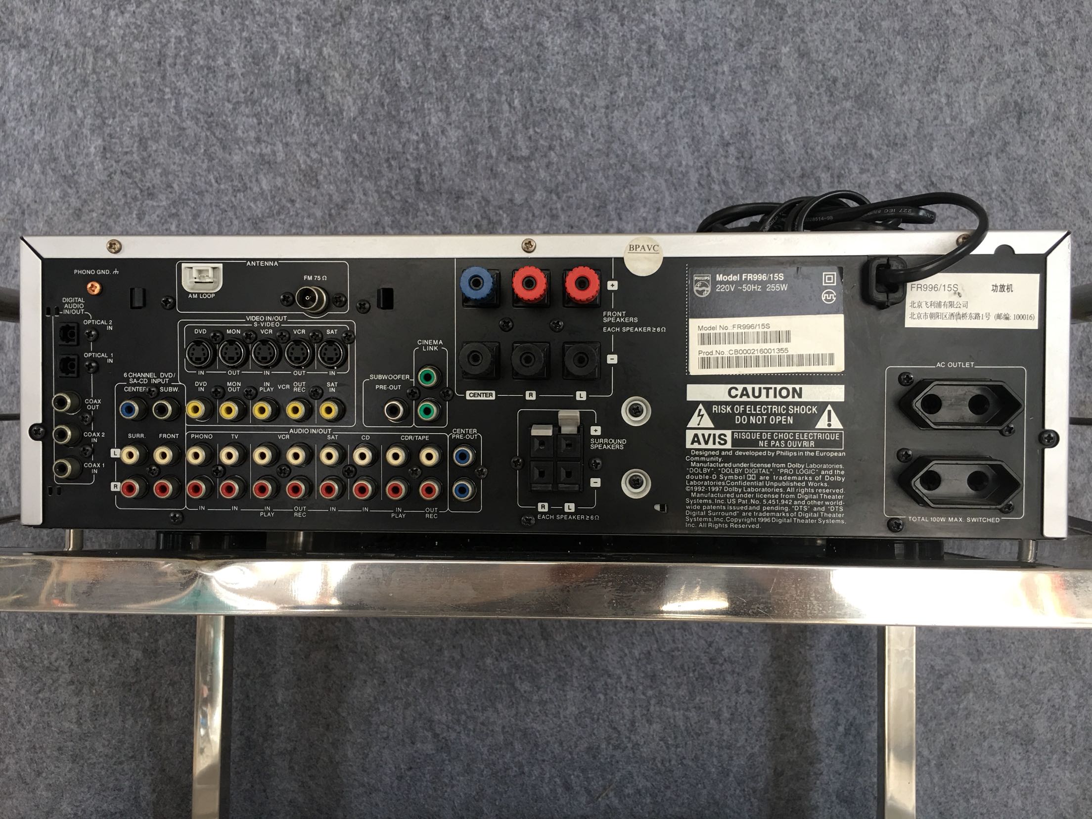 二手原装飞利浦philips fr996 家用5.1功放dts光钎同轴音响可蓝牙