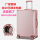 Trolley case, universal wheel, men's and women's luggage, travel case, boarding case, password box, 28 24 26 inch trend luggage Trolley case, universal wheel, men's and women's luggage, travel case, boarding case, password box, 28 24 26 inch trend luggage