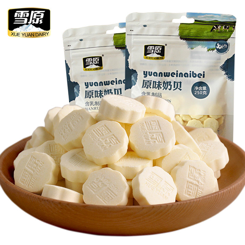 雪原奶贝原味牛初乳内蒙古奶片含乳奶制品250g*2袋儿童干吃牛奶片