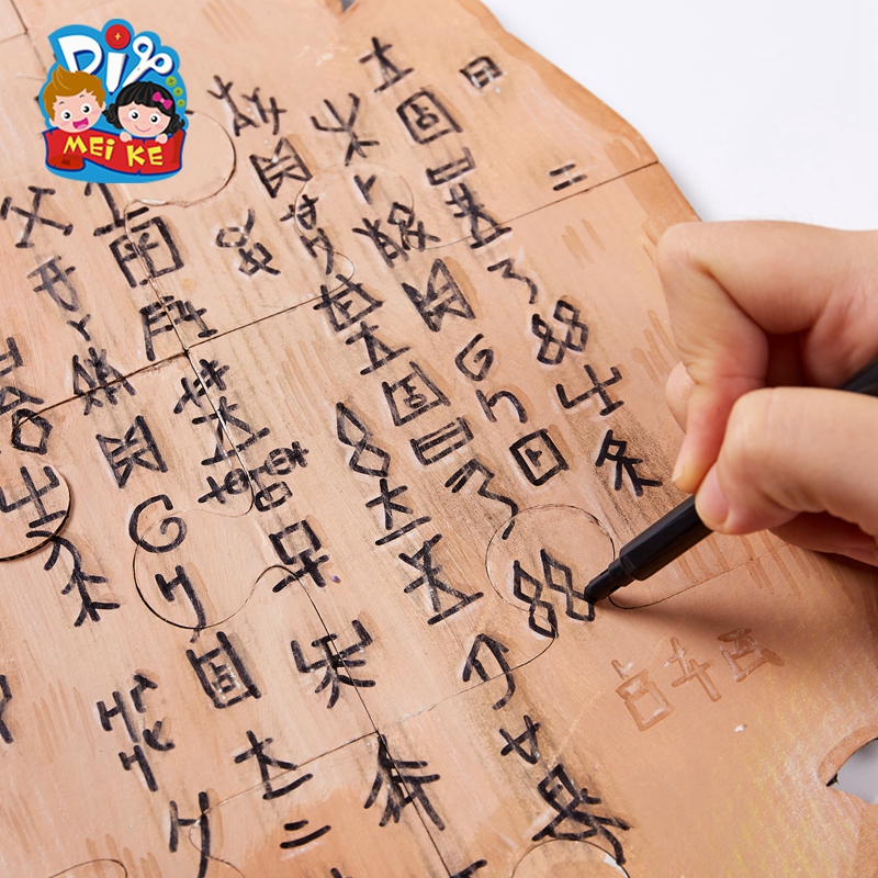 创意中国国风传统文化手工diy幼儿园儿童甲骨文自制手工创意粘贴类