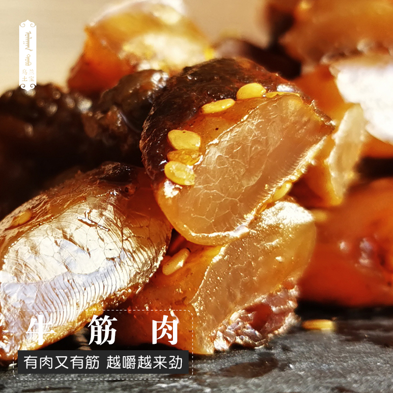 牛肉干礼提手撕风干肉筋内蒙特产小吃辣味小零食肉食150g*4礼盒