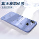 Xiaomi 8 mobile phone case liquid silicone Xiaomi 8se all-inclusive anti-fall men's Xiaomi 8 youth edition eight soft protective shell SE protective cover eight male ins wind anti-fall ultra-thin net red female eight official protection Xiaomi 8 mobile phone case liquid silicone Xiaomi 8se all-inclusive anti-fall men's Xiaomi 8 youth edition eight soft protective shell SE protective cover eight male ins wind anti-fall ultra-thin net red female eight official protection
