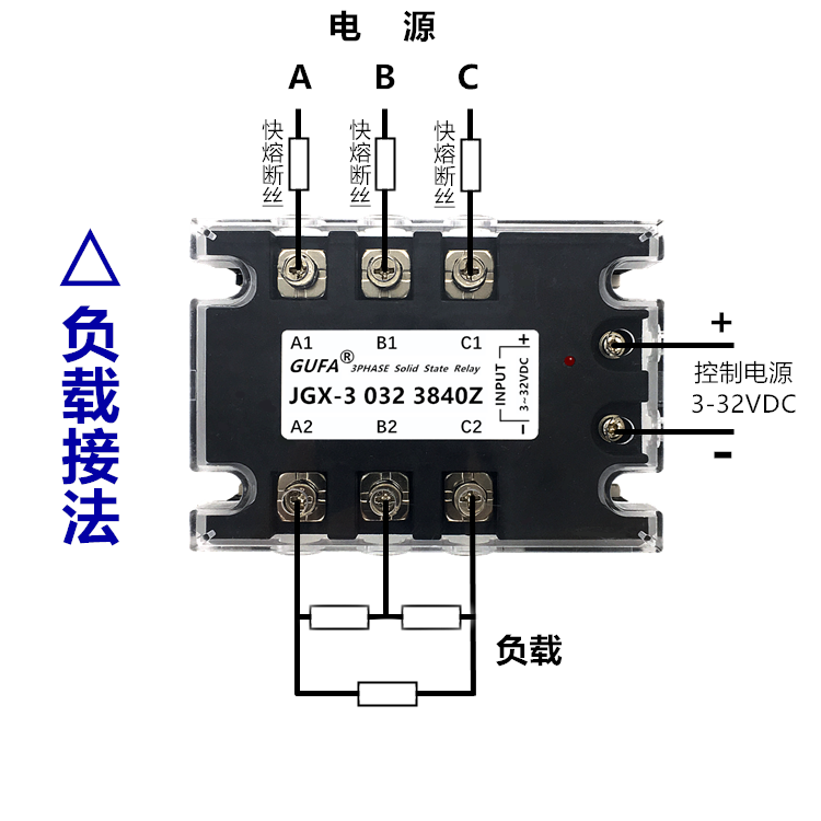 380v继电器的接法图解,380伏中间继电器接线图 jgx338100z三相380v固态继电器ssr325a40a60a80a100a120a固态继电器