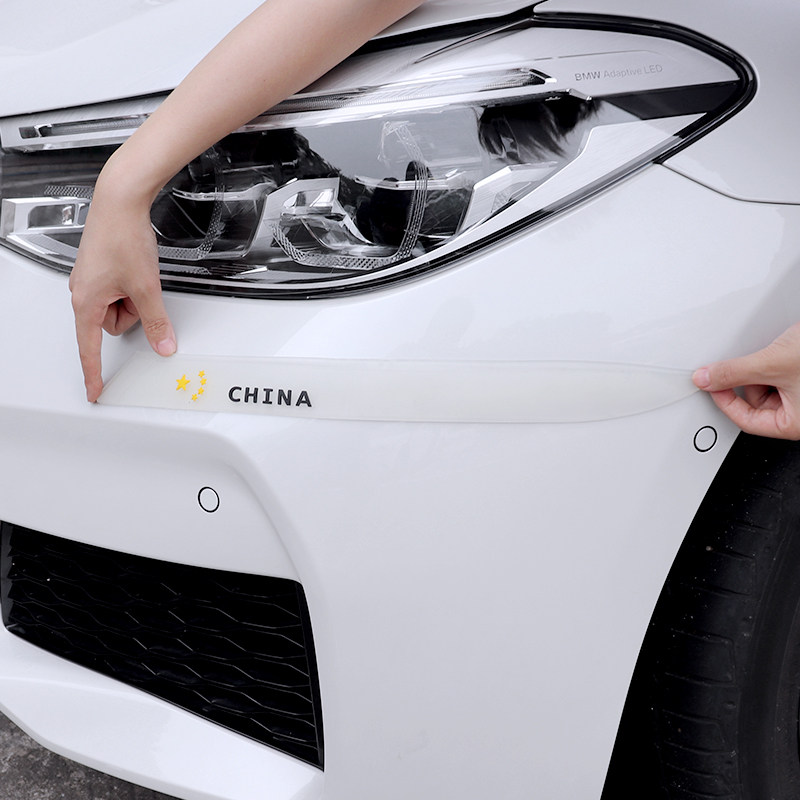 汽车保险杠防撞条 车身防撞胶条 通用前后保险杠装饰条透明保护贴