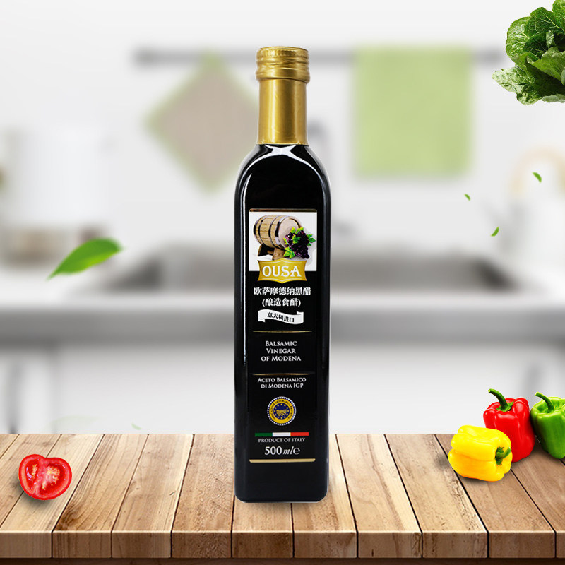 意大利进口卡利亚摩德黑醋500ml葡萄酒酿造果醋沙拉醋制品