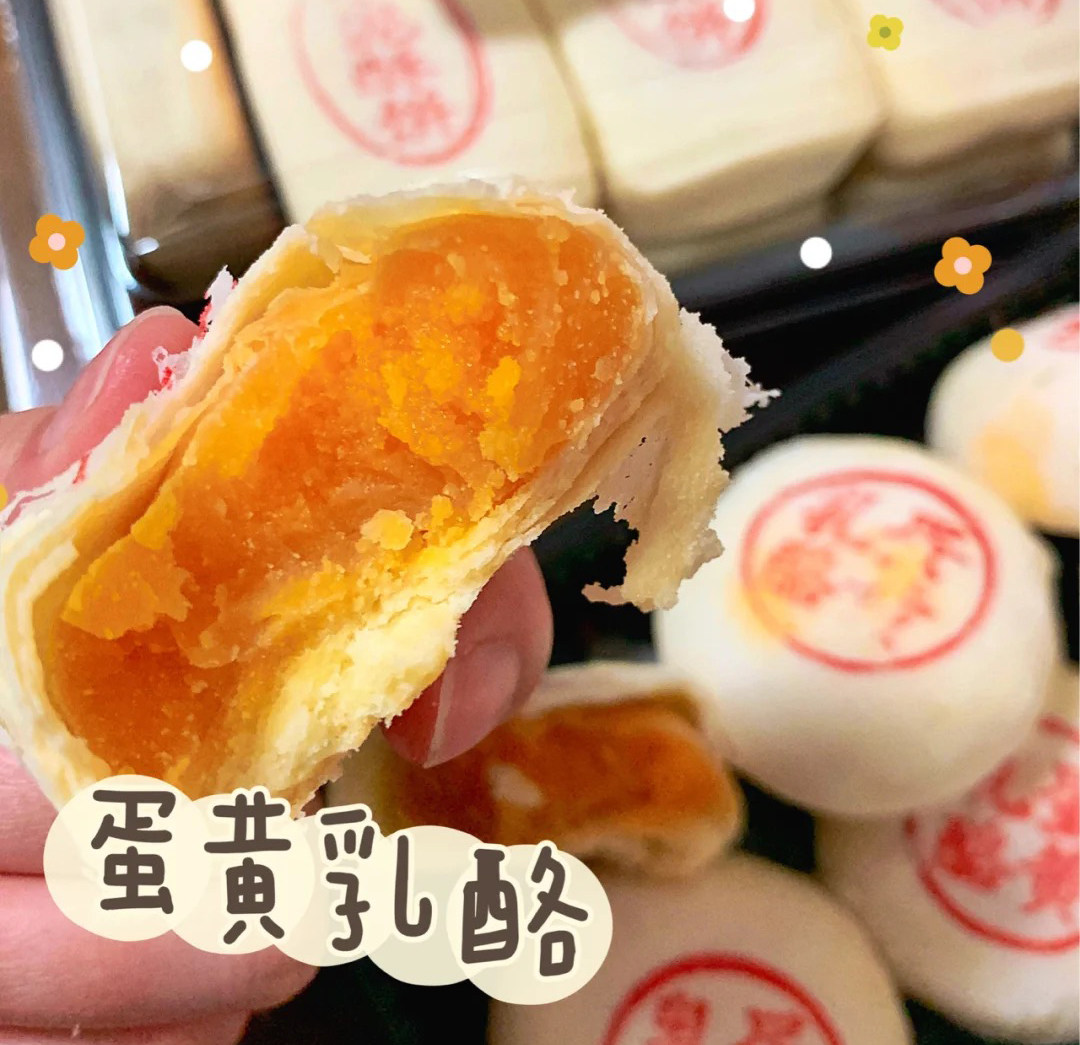 南京美食溪河乳酪蛋黄特产传统手工糕点人气传统糕点