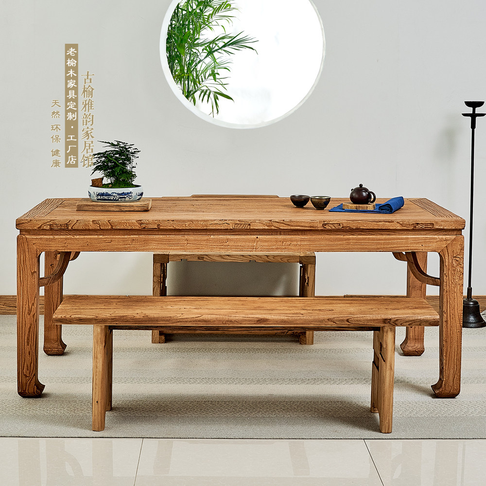 榆木门板中式复古实木木桌民宿原木茶桌风化餐桌